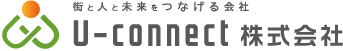 街と未来をつなげる会社 U-connect会社