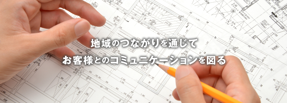 新しいコンセプトのイベントで街の魅力を知ってもらいたい